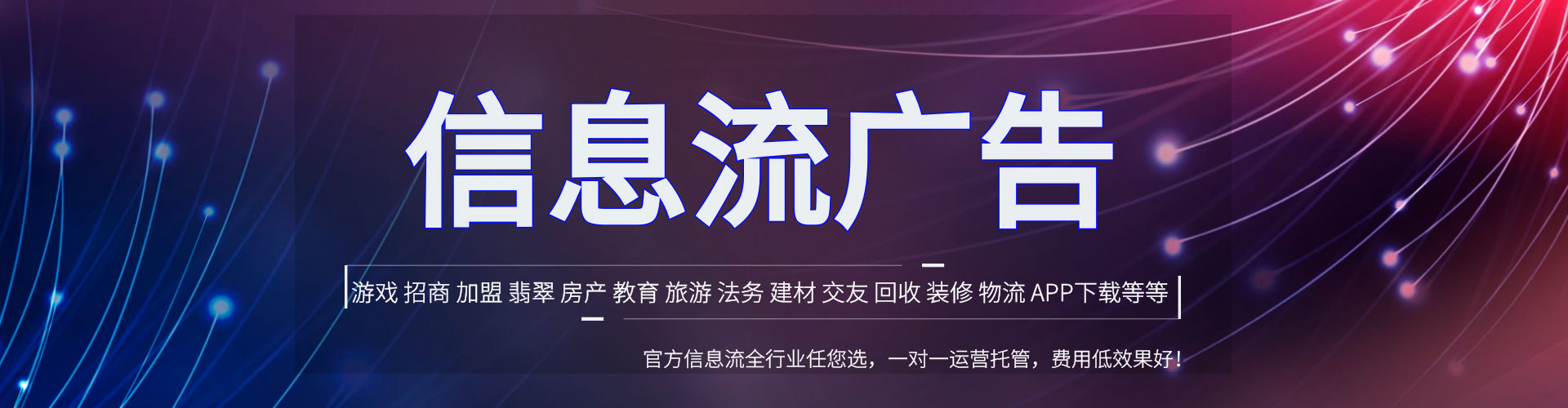 广陵sem专员