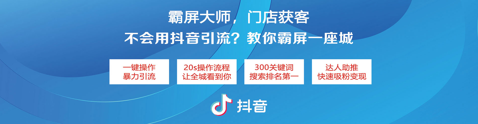 广陵百度网络推广