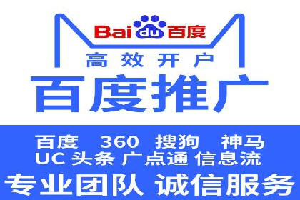 SEM代理如何助力企业实现ROI最大化