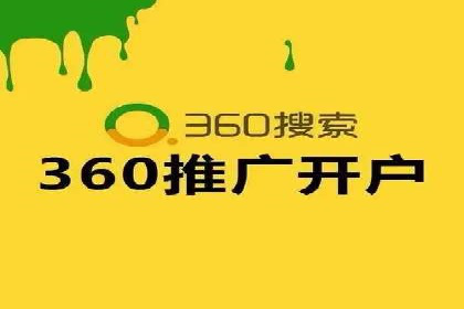 sem竞价推广托管案例：效果显著，投资回报率高