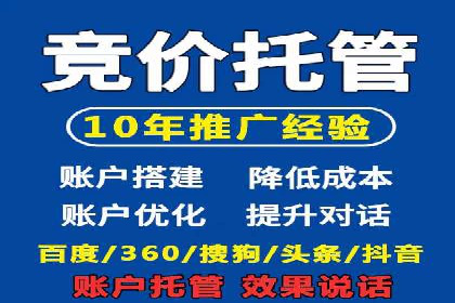 信息流广告公司案例分析：行业领军企业广告策略