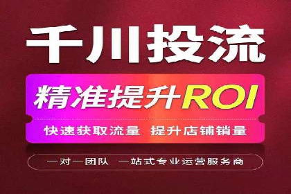 抖音信息流代理：企业营销的新选择与挑战